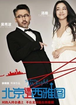 yooheejade-高颜值女神Couple Love-10月[10P/32V/1.7G]